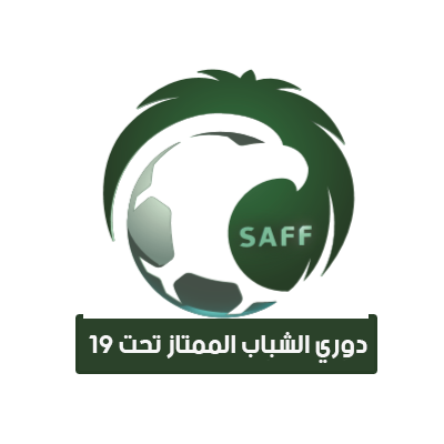 الدورى السعودي