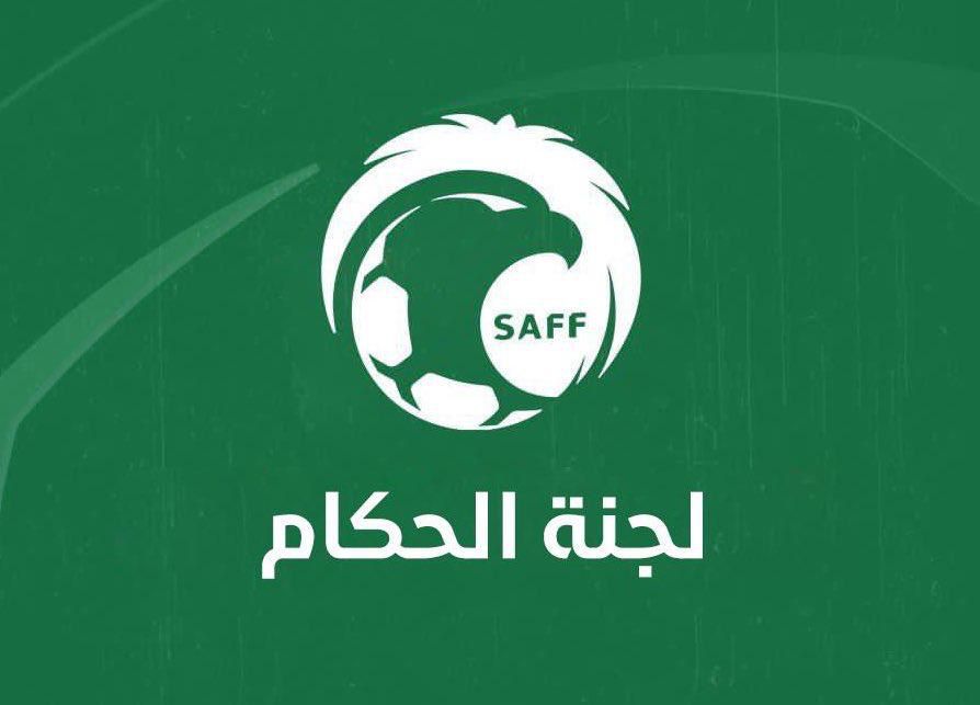 Saudi Arabian Football Federation